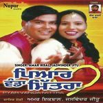 Pyar Vanda Mittra Album Download