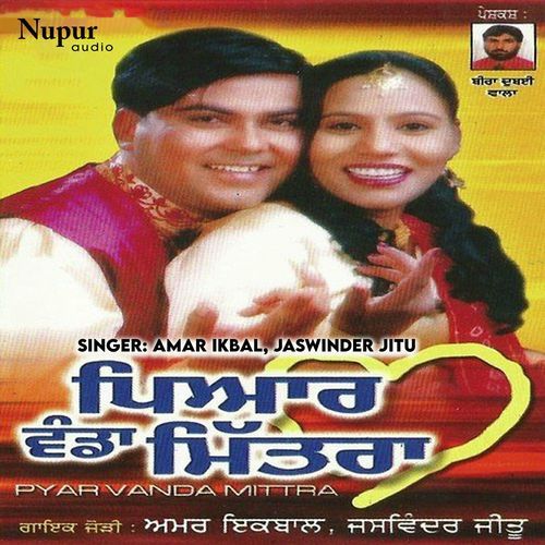 Pyar Vanda Mittra Amar Ikbal MP3 Download