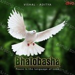 Vaishali Songs MP3 Download