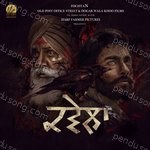 Kawela Album Download