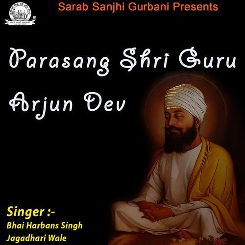 Parasang Shri Guru Arjun Dev Bhai Harbans Singh Jagadhari Wale MP3 Download