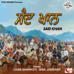 Said Khan Album Download