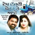 Tape Vajdi Ford Te Aave - Kartar Ramla Song Download