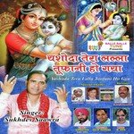 Sukhdev Saawra