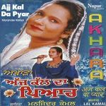 Ajj Kal Da Pyar (Akhara) Album Download