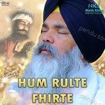 Hum Rulte Fhirte Album Download