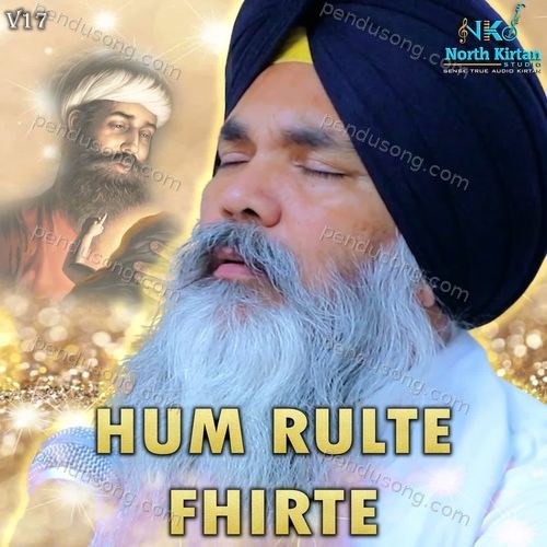 Hum Rulte Fhirte Bhai Balwinder Singh Ji Lopoke MP3 Download