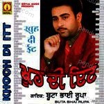 Khooh Di Itt Album Download