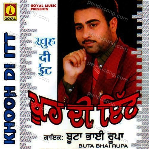 Khooh Di Itt Buta Bhai Rupa MP3 Download