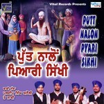 Paldeep Singh Atholi