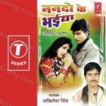 Akhilesh Singh Songs MP3 Download
