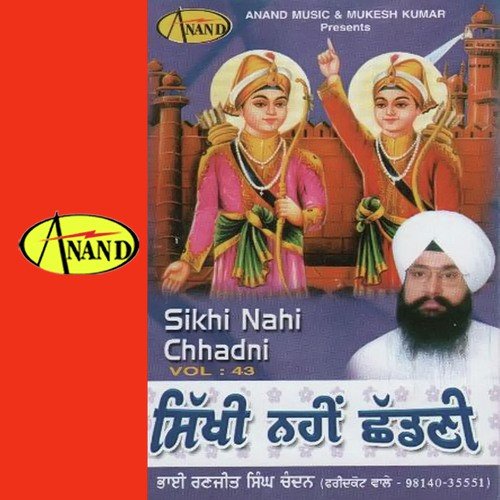 Sikhi Nahi Chhadni Bhai Ranjeet Singh Chandan MP3 Download