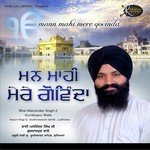 Bhai Manjinder Singh Ji Songs MP3 Download