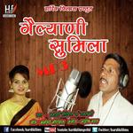 Rajlaxmi Songs MP3 Download