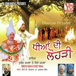 Suresh Yamla Songs MP3 Download