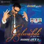 Galwakdi Album Download