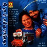 Ley Ja Ve Truck Waliya - Diljeet Kaur Song Download