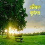 Mubarak Songs MP3 Download