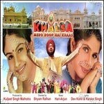 Khalsa Mero Roop Hai Khas - Anuradha Paudwal Song Download
