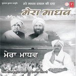 Mera Madhav - Bhai Sunil Arora Ji Song Download