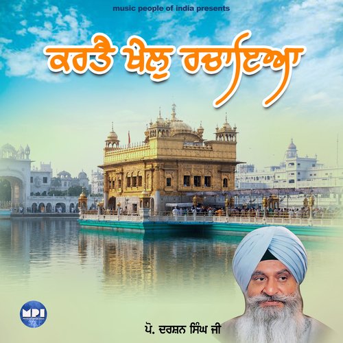 Karte Khel Rachaya Prof. Darshan Singh MP3 Download