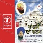 Teja Singh Toofan Songs MP3 Download