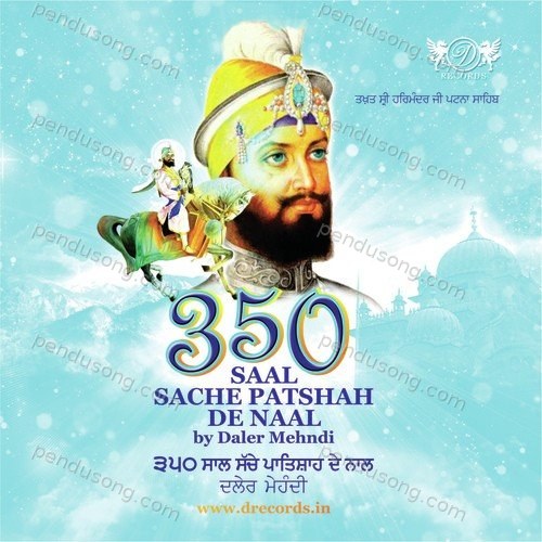 350 Saal Sache Patshah De Naal Lt. Bhai Kishanpal Singh Ji MP3 Download
