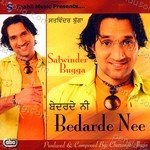Bedarde Nee Album Download