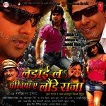 Ashok Kumar Deep Songs MP3 Download