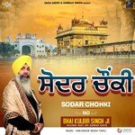 Sodar Chonki Album Download