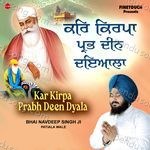 Kar Kirpa Prabh Deen Dyala Album Download