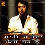 Mahi Chaunda Kise Hor Nu Album Download