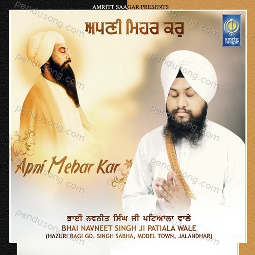 Apni Mehar Kar Bhai Navneet Singh Ji Patiala Wale MP3 Download