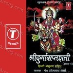 Pt. Somnath Sharma Songs MP3 Download