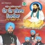 Dhan Dhan Ravidas Piyariya Album Download