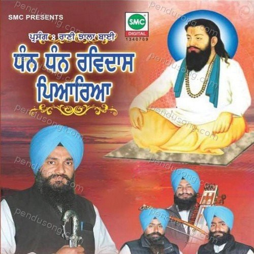 Dhan Dhan Ravidas Piyariya Hardeep Singh MP3 Download