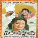 Kutt Dun Chhade Nu Faddke Album Download