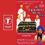 Bhai Pishora Singh Ji Songs MP3 Download