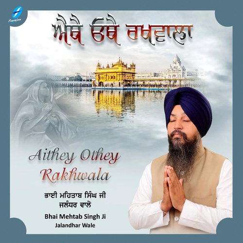Aithey Othey Rakhwala Bhai Mehtab Singh Ji MP3 Download