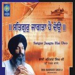 Satgur Jaagta Hai Deo Album Download