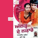Pooja Mattu Songs MP3 Download