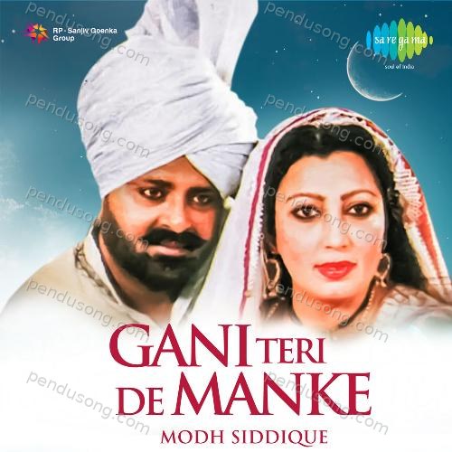 Gani Teri De Manke- Mohd. Siddique Mohd. Siddiq MP3 Download