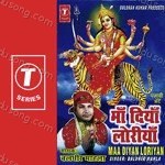 Baldhir Mahla Songs MP3 Download