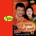 Munde Aakde Malai Vargi Album Download