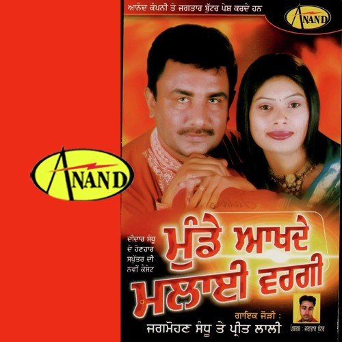 Munde Aakde Malai Vargi preet laali MP3 Download