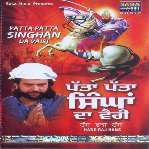 Patta Patta Singhan Da Vairi Hans Raj MP3 Download