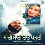 Saari Saari Raat Padhdi (feat. Ranjit Kaur) Album Download
