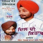 Dil Di Kitab Album Download