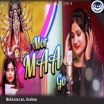 Subhalaxmi Songs MP3 Download