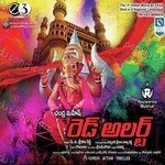 Ravi Varma Songs MP3 Download